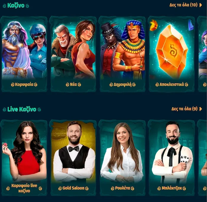 Παιχνίδια Spinanga Casino