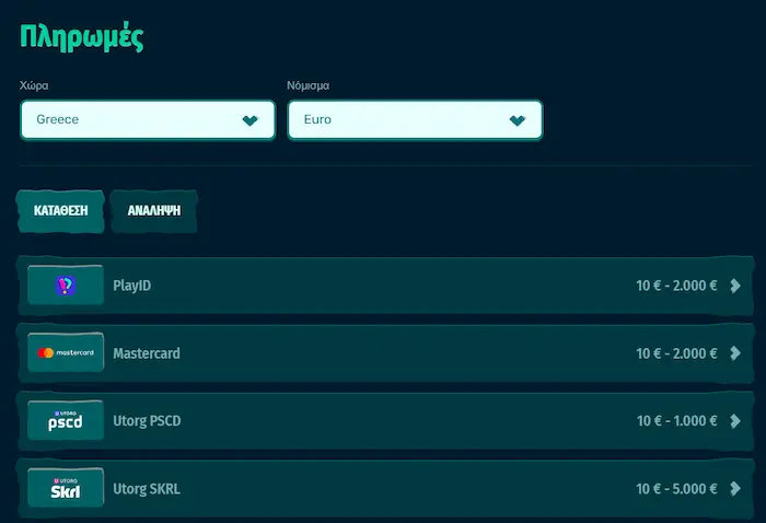 Spinanga Casino Ελλάδα pay