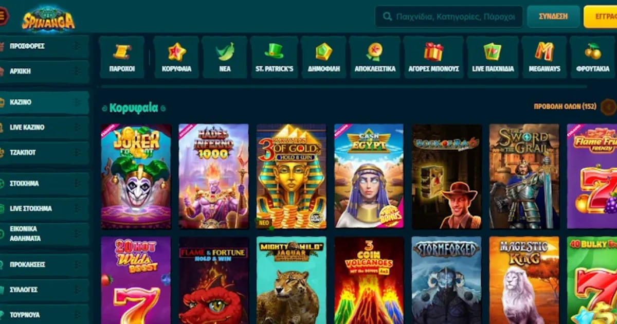 Spinanga Casino Interface