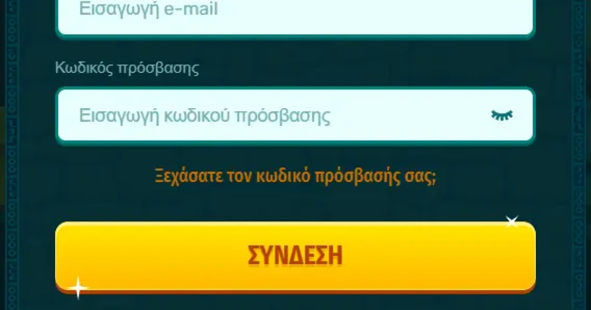 Σύνδεση στο Spinanga casino